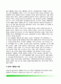 미국 역대 대통령 개관 - 초기 대통령, 의회 주도시대(1804~1933년), 현대적 대통령의 등장, 대통령 리더십의 상징, 영웅적 대통령, 황제적 대통령, 황제적 대통령 이후 6페이지