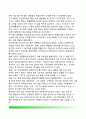 미국 역대 대통령 개관 - 초기 대통령, 의회 주도시대(1804~1933년), 현대적 대통령의 등장, 대통령 리더십의 상징, 영웅적 대통령, 황제적 대통령, 황제적 대통령 이후 8페이지