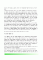 미국 역대 대통령 개관 - 초기 대통령, 의회 주도시대(1804~1933년), 현대적 대통령의 등장, 대통령 리더십의 상징, 영웅적 대통령, 황제적 대통령, 황제적 대통령 이후 10페이지