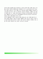 미국 역대 대통령 개관 - 초기 대통령, 의회 주도시대(1804~1933년), 현대적 대통령의 등장, 대통령 리더십의 상징, 영웅적 대통령, 황제적 대통령, 황제적 대통령 이후 12페이지