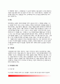 직접적 규제수단 - 명령, 통제 등 직접 법령, 행정처분, 기준설정 4페이지