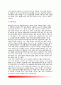 직접적 규제수단 - 명령, 통제 등 직접 법령, 행정처분, 기준설정 5페이지