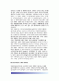 한국행정학의 발달(우리나라 행정학의 발전과정), 한국행정학 역사 : 계몽기(1946~1955년) ~ 도입기(1955~1965년) ~ 반성기(1965~1975년) ~ 토착기(1975년~현재) 5페이지