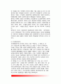 일제의 식민지 통치기구 - 식민통치기구의 성립, 일제시대 통치기구 및 기능(중앙기구의 조직,지방통치조직,특수기구의 설치), 통치기구의 변천 5페이지
