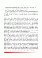 [미국의 관료제(官僚制)] 미국 관료제의 통제와 개혁 9페이지