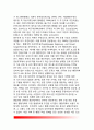 [독일의 행정개혁 발전과정] 독일 행정개혁의 역사적 전개 - 1945~1949 / 1949~1960년대 중반 / 1960년대 중반~1970년대 중반 / 1970년대 중반~1980년대 후반 / 1990~1998년 / 999~2005 5페이지
