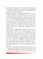 [독일의 행정개혁 발전과정] 독일 행정개혁의 역사적 전개 - 1945~1949 / 1949~1960년대 중반 / 1960년대 중반~1970년대 중반 / 1970년대 중반~1980년대 후반 / 1990~1998년 / 999~2005 8페이지