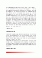 [독일의 지방자치제도(地方自治制度)와 직접민주주의제도(直接民主主義制度)] 독일의 직접민주주의제도의 형태, 독일의 주민결정제도, 직접민주주의제도의 도입배경 및 영향요소 4페이지