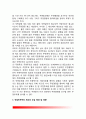 [독일의 지방자치제도(地方自治制度)와 직접민주주의제도(直接民主主義制度)] 독일의 직접민주주의제도의 형태, 독일의 주민결정제도, 직접민주주의제도의 도입배경 및 영향요소 6페이지