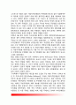 [독일의 지방자치제도(地方自治制度)와 직접민주주의제도(直接民主主義制度)] 독일의 직접민주주의제도의 형태, 독일의 주민결정제도, 직접민주주의제도의 도입배경 및 영향요소 7페이지