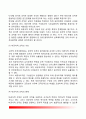 [조직형태] 조직의 형태 - 공식적 조직(formal organization)과 비공식적 조직, 계선조직(line organization)과 참모조직(staff organization), 기계적 조직과 유기적적 조직, 애드호크라시(adhocracy특별임시위원회 3페이지