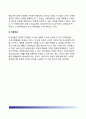 [미국의 정치문화] 미국정치문화 - 미국 민주주의의 특징, 미국인의 정부에 대한 인식(정부에 대한 실망), 미국의 민주주의와 자본주의, 미국의 정신 12페이지