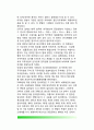 대한민국 임시정부(大韓民國 臨時政府)의 기구 - 우리나라(한국) 임시정부의 성립과정, 정부기구의 구성, 임시정부의 지방행정조직, 임시정부기구의 변천 9페이지