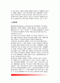 제1공화국시대에서 제5공화국시대까지의 행정현상 비교분석 - 행정환경, 행정투입, 행정변환,  행정산출, 행정통제 7페이지