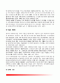 여론 (輿論) - 여론의 의미, 여론조사의 발전, 여론형성에 영향을 미치는 요인, 여론형성과정, 여론의 영향 5페이지