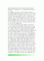 행정학(行政學)의 이론과 방법론 (문제의 제기, 행정학의 접근법, 행정학 방법론과 방법론의 문제점, 행정학 이론체계 정립) 4페이지