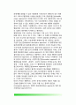 행정학(行政學)의 이론과 방법론 (문제의 제기, 행정학의 접근법, 행정학 방법론과 방법론의 문제점, 행정학 이론체계 정립) 8페이지