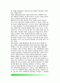 행정학(行政學)의 이론과 방법론 (문제의 제기, 행정학의 접근법, 행정학 방법론과 방법론의 문제점, 행정학 이론체계 정립) 12페이지