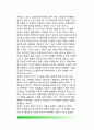 행정학(行政學)의 이론과 방법론 (문제의 제기, 행정학의 접근법, 행정학 방법론과 방법론의 문제점, 행정학 이론체계 정립) 15페이지