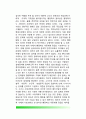 행정학(行政學)의 이론과 방법론 (문제의 제기, 행정학의 접근법, 행정학 방법론과 방법론의 문제점, 행정학 이론체계 정립) 20페이지