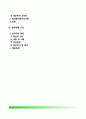 미국의 경제정책(economic policy) -국가경제와 정치의 관계, 미국의 경제정책 목표, 미국 경제정책 결정기관, 미국의 경제정책수단 2페이지
