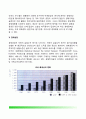 미국의 경제정책(economic policy) -국가경제와 정치의 관계, 미국의 경제정책 목표, 미국 경제정책 결정기관, 미국의 경제정책수단 6페이지