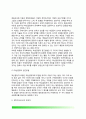 [사익이론] 집단사익이론, 규제의 경제이론, 효용극대화 이론(핵심결정자 접근방법,행태적 접근방법) 6페이지
