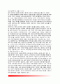 [시장실패] 정부의 시장실패 원인 - 자원배분의 비효율성, 소득분배의 불공평성, 경제의 불안정성과 규제 10페이지