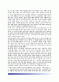 규제심사제도 (規制審査制度) 기본적 규제심사기법, 규제심사기법의 실제적 적용 6페이지