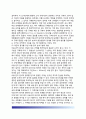 규제심사제도 (規制審査制度) 기본적 규제심사기법, 규제심사기법의 실제적 적용 9페이지