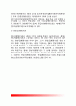 [독일행정기관(Administrative institutions)] 독일의 행정기관(연방직접행정기관, 연방간접행정기관) 15페이지