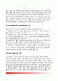 [경찰리더십 police leadership] 경찰리더쉽의 개념과 필요성, 경찰리더십의 유형분류 및 특징(특성), 경찰리더십(경찰리더쉽) 접근방법 10페이지
