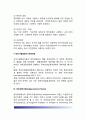 [정치권력구조] 정치권력 - 엘리트론(elite theory), 다원론(Pluralism theory), 신 엘리트이론, 하위정부이론(subgovernment theory), 조합주의이론, 정책네트워크이론(Policy network theory) 8페이지