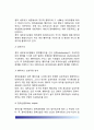 [정치권력구조] 정치권력 - 엘리트론(elite theory), 다원론(Pluralism theory), 신 엘리트이론, 하위정부이론(subgovernment theory), 조합주의이론, 정책네트워크이론(Policy network theory) 11페이지