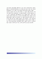 [정치권력구조] 정치권력 - 엘리트론(elite theory), 다원론(Pluralism theory), 신 엘리트이론, 하위정부이론(subgovernment theory), 조합주의이론, 정책네트워크이론(Policy network theory) 12페이지