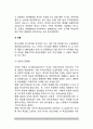 정책결정에 대한 이론들의 특징을 기술하시오(집단적 차원의 정책결정모형 - 회사모형(firm model), 쓰레기통 모형(garbage can model), 엘리슨모형(Allison model), 공공선택모형(Public choice model) 4페이지