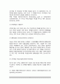 정책결정에 대한 이론들의 특징을 기술하시오(집단적 차원의 정책결정모형 - 회사모형(firm model), 쓰레기통 모형(garbage can model), 엘리슨모형(Allison model), 공공선택모형(Public choice model) 5페이지