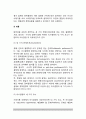 정책결정에 대한 이론들의 특징을 기술하시오(집단적 차원의 정책결정모형 - 회사모형(firm model), 쓰레기통 모형(garbage can model), 엘리슨모형(Allison model), 공공선택모형(Public choice model) 7페이지
