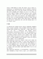 정책결정에 대한 이론들의 특징을 기술하시오(집단적 차원의 정책결정모형 - 회사모형(firm model), 쓰레기통 모형(garbage can model), 엘리슨모형(Allison model), 공공선택모형(Public choice model) 12페이지