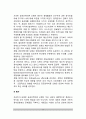 정책결정에 대한 이론들의 특징을 기술하시오(집단적 차원의 정책결정모형 - 회사모형(firm model), 쓰레기통 모형(garbage can model), 엘리슨모형(Allison model), 공공선택모형(Public choice model) 13페이지