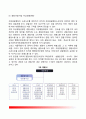 [지방경찰 (地方警察)] 지방경찰조직의 구조(지방경찰청, 경찰서, 지구대, 파출소, 치안센터, 직할대, 기동대) 7페이지