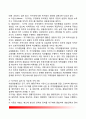 [지방경찰 (地方警察)] 지방경찰조직의 구조(지방경찰청, 경찰서, 지구대, 파출소, 치안센터, 직할대, 기동대) 9페이지