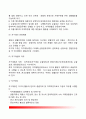 [지방경찰 (地方警察)] 지방경찰조직의 구조(지방경찰청, 경찰서, 지구대, 파출소, 치안센터, 직할대, 기동대) 10페이지