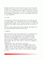 [지방경찰 (地方警察)] 지방경찰조직의 구조(지방경찰청, 경찰서, 지구대, 파출소, 치안센터, 직할대, 기동대) 12페이지