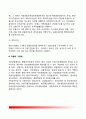 [지방경찰 (地方警察)] 지방경찰조직의 구조(지방경찰청, 경찰서, 지구대, 파출소, 치안센터, 직할대, 기동대) 14페이지