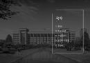 경영정보학 사물인터넷 Internet Of Things IoT.pptx
 3페이지