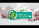 경영정보학 사물인터넷 Internet Of Things IoT.pptx
 15페이지