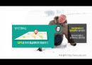 경영정보학 사물인터넷 Internet Of Things IoT.pptx
 18페이지