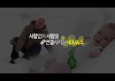 경영정보학 사물인터넷 Internet Of Things IoT.pptx
 19페이지