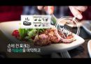 경영정보학 사물인터넷 Internet Of Things IoT.pptx
 29페이지